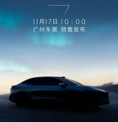 重庆220极氪汽车发布智能汽车全域AI，比亚迪的未来服务提升用户体验